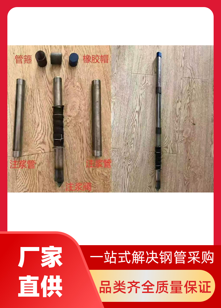 建筑橋梁樁基注漿管樁基用底部壓漿管絲扣連接不漏漿灌注國(guó)標(biāo)