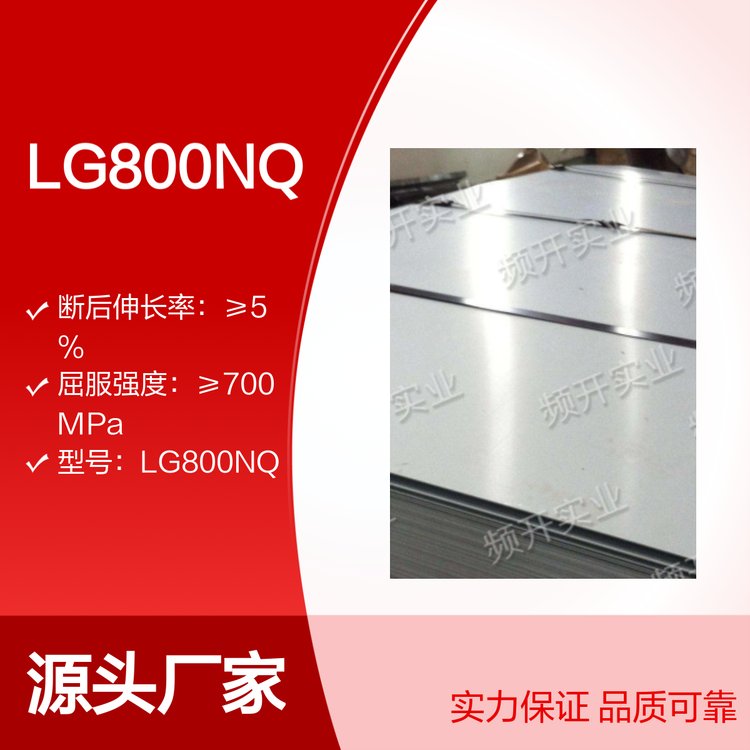 LG800NQߏ(qing)܈䓰