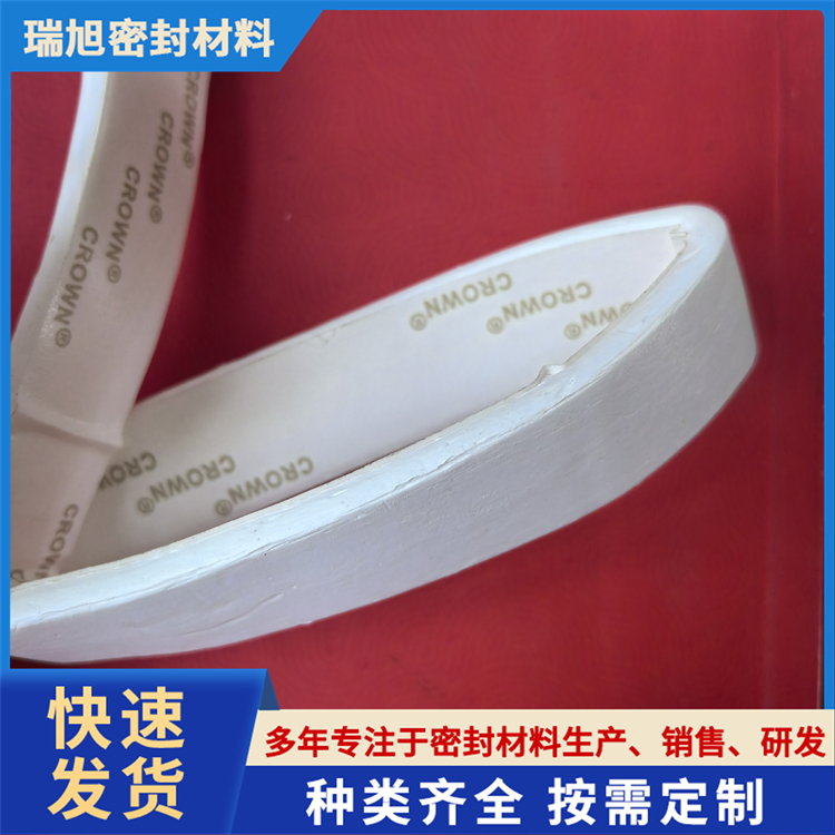 軟質(zhì)四氟彈性帶自粘PTFE工業(yè)密封帶石油行業(yè)密封用瑞旭