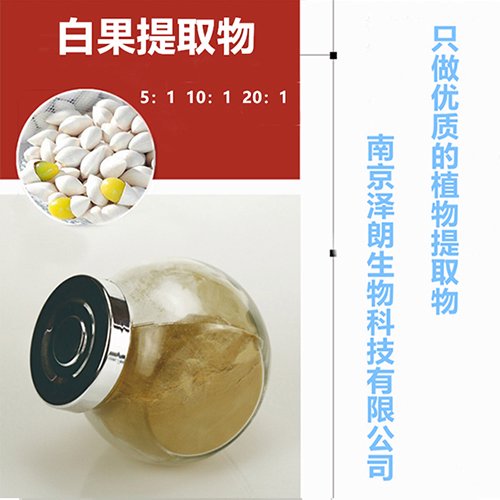 獼猴桃果汁成熟的配方5:1水溶粉末OEM代工應(yīng)用于食品