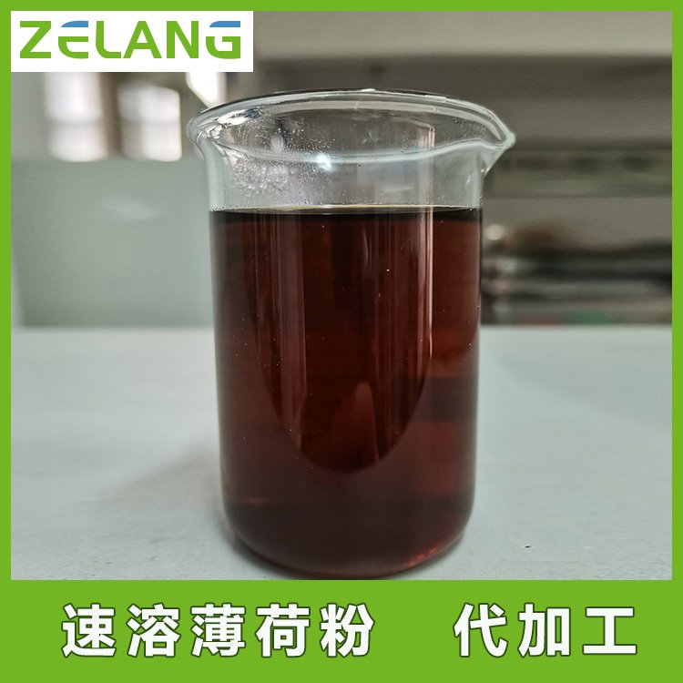 果蔬速溶粉可按要求定制玻璃材質(zhì)包裝澤朗貼牌代加工生產(chǎn)成本可控