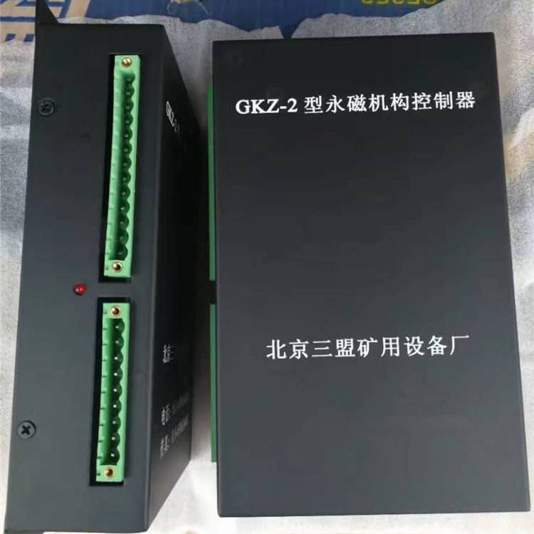 舜泰供應GKZ-2永磁機構(gòu)控制器防爆開關控制器包郵