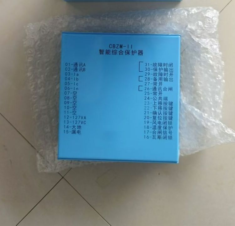 舜泰供應(yīng)CBZM-II智能綜合保護(hù)器照明信號(hào)保護(hù)裝置