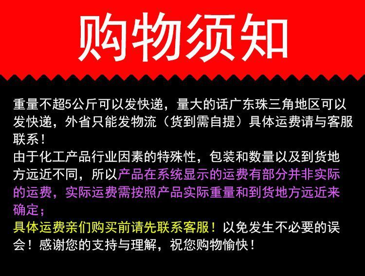 濃縮電鍍脫水劑五金電鍍加工脫水工業(yè)級(jí)表面脫水劑