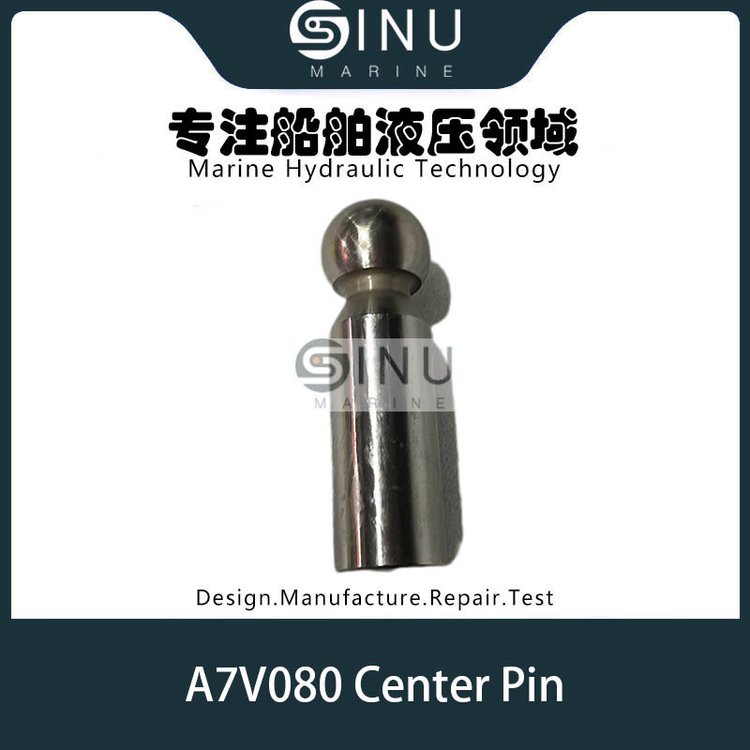 A7V080液壓泵配件中心銷CenterPinforhydraulicpump