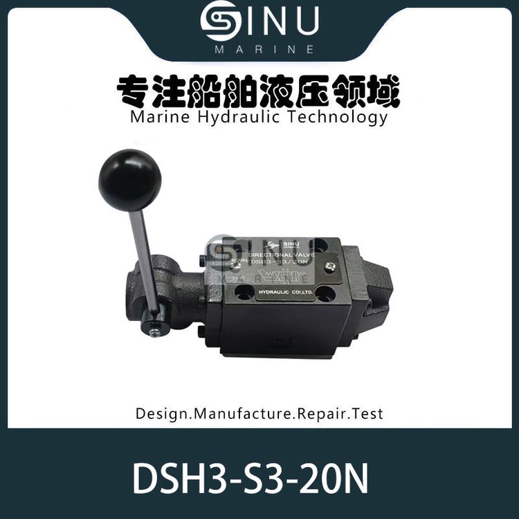 船用液壓換向閥DSH3-S3-20Ndirectionalvalve