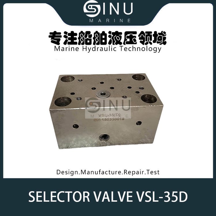 液壓馬達分配閥選擇閥SELECTORVALVEVSL-35D