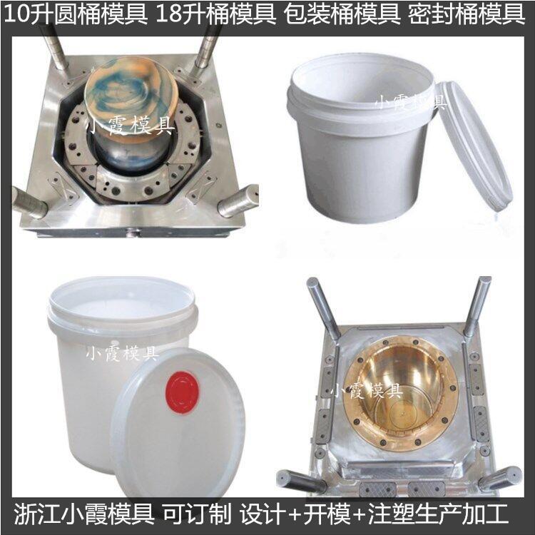 注塑圓桶模具塑膠圓桶模具\(yùn)/設(shè)計加工注塑模具工廠小霞模具\(yùn)專做模具加工生產(chǎn)廠家\制造模具