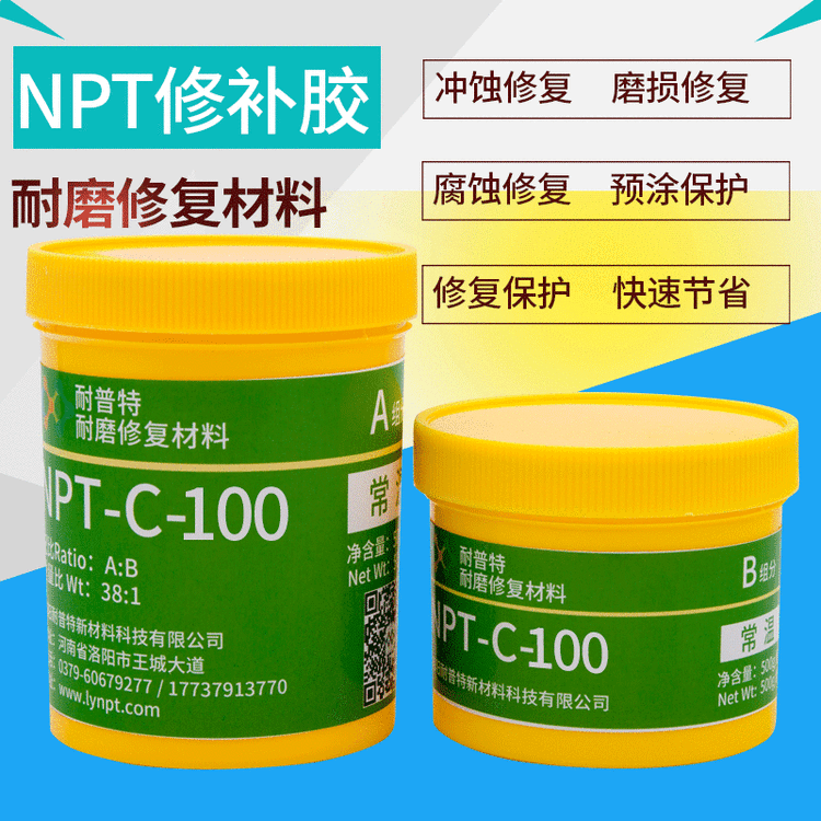 NPT-C-100ٱĥͿO(sh)_ˢgĥޏ(f)Ϳ250g