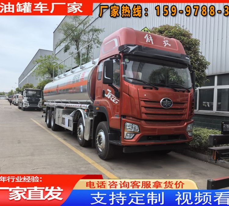 一汽解放小三軸18噸20噸油罐車鋁合金運(yùn)油車槽罐承壓密封強(qiáng)可包牌