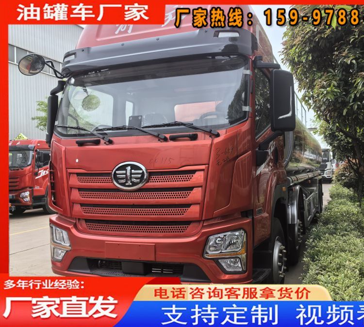 國六出口礦區(qū)山區(qū)6噸18噸20噸后雙橋油罐車運油車馬力大包上牌