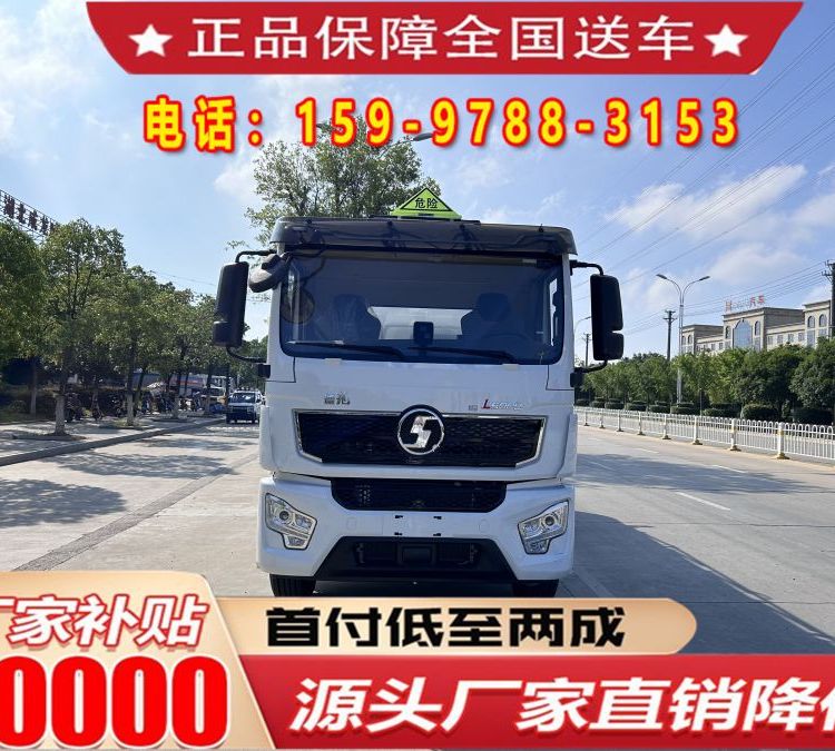 油罐車加油車5噸8噸10噸20噸能辦理零首付廠家包辦手續(xù)