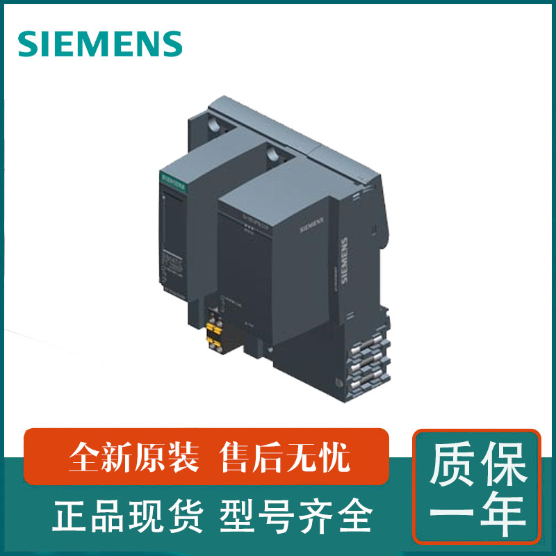 SIMATICS7-200全新西門子原裝6ES7231-7PD22-0XA0模擬輸入模塊