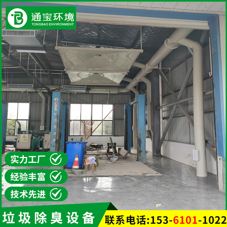 城市用新型餐廚垃圾噴淋除臭裝置設(shè)計(jì)機(jī)動(dòng)靈活節(jié)能環(huán)保