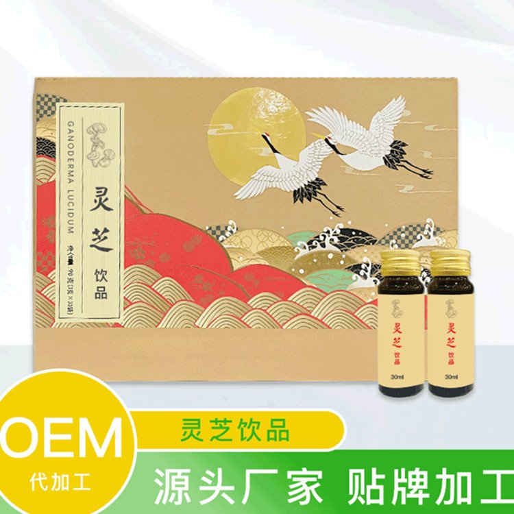 靈芝超微粉OEM貼牌長白山特產(chǎn)定制加工靈芝系列