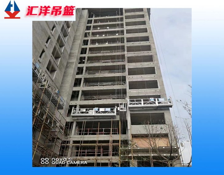 建筑高層用電動(dòng)吊籃匯洋建科大型罐體鍍鋅建筑設(shè)備定制