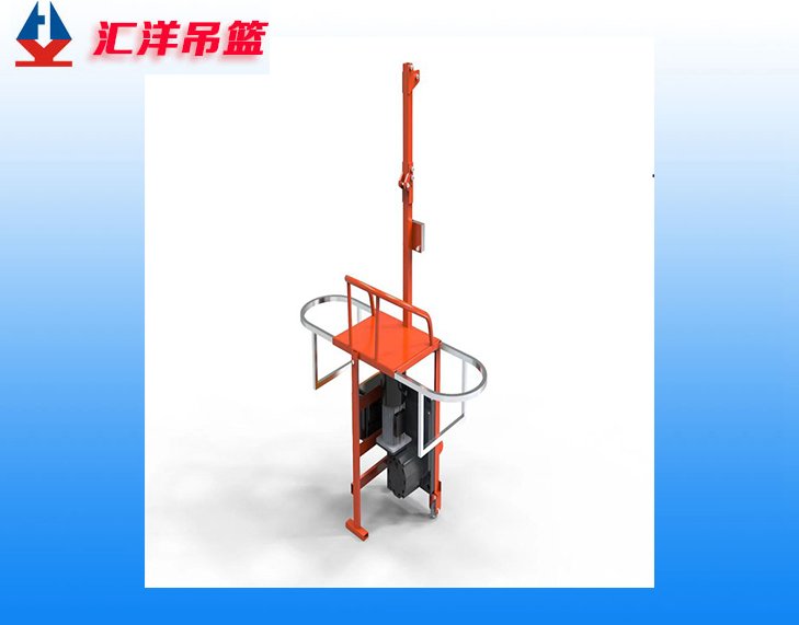 匯洋建科ZLP250電動(dòng)單人小吊籃廠家直供產(chǎn)品電動(dòng)座板