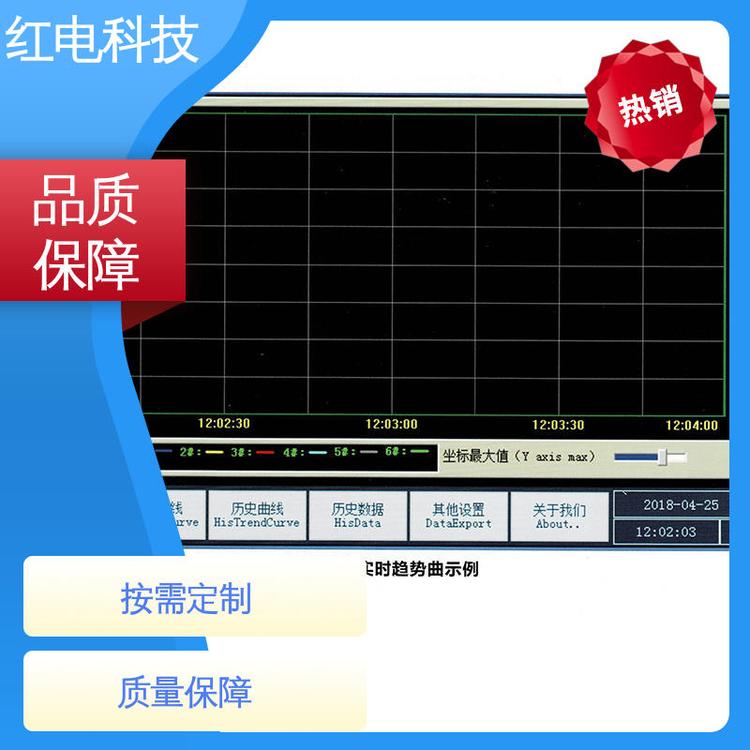 紅電科技退火爐智能無紙記錄儀數(shù)據(jù)采集用于冶金