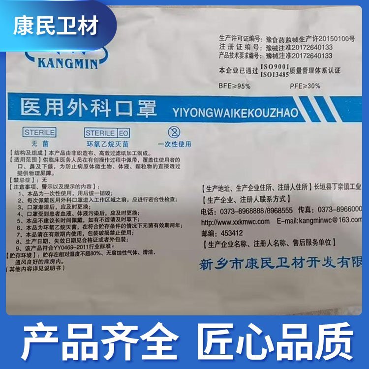 醫(yī)用外科口罩一次性熔噴口罩三層無(wú)紡布口罩廠家大量現(xiàn)貨