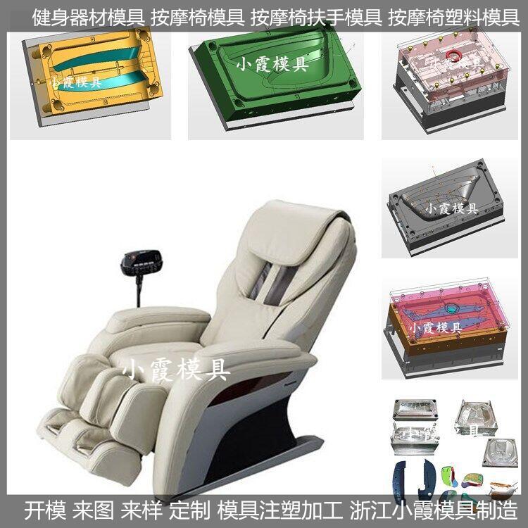 健身器材模具\/注塑成型模具支持定制小霞模具\模具制造\制造模具