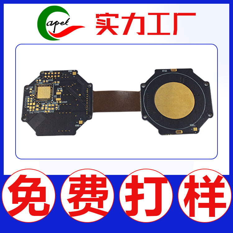 FPCԾ·_2-16ܛӲY(ji)pcb_֙C(j)(c)Ižpcba_l(f)