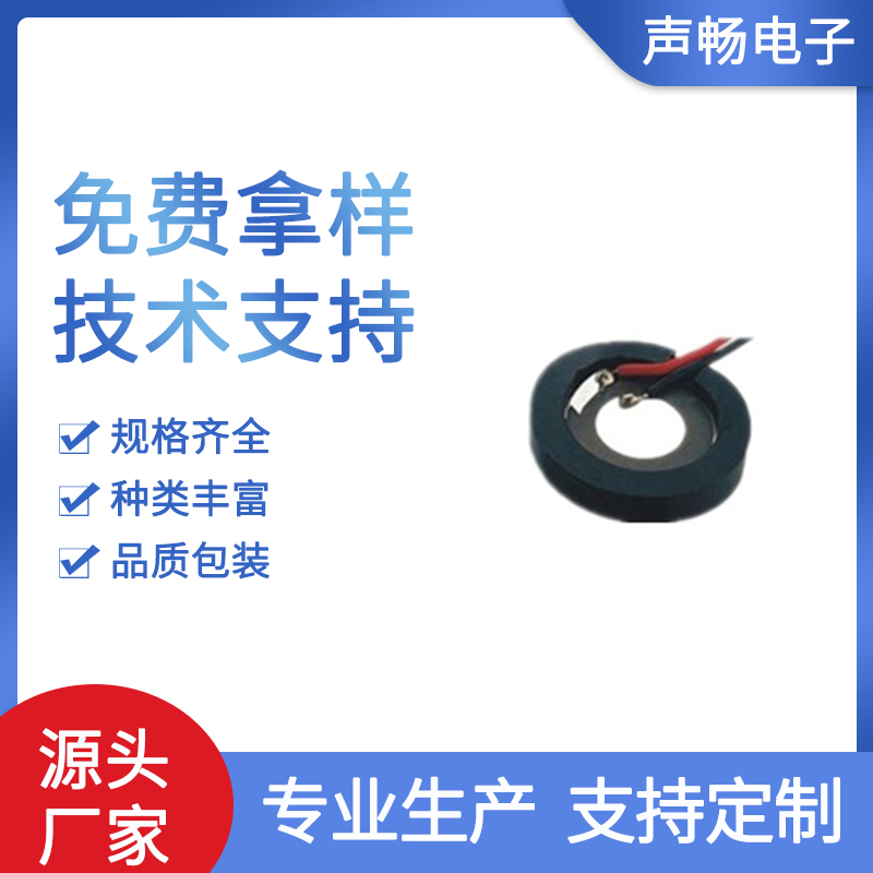 源頭廠家10mm微孔霧化片加濕器霧化片165K聲暢電子霧化器芯片