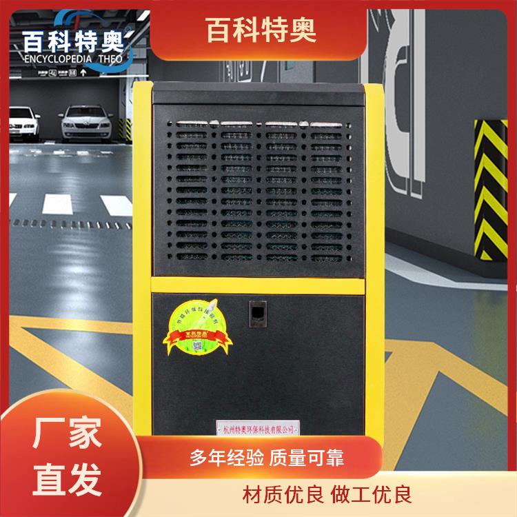 百科特奧化工車間除濕機(jī)防爆等級(jí)ExdbibmbllBT4Gb實(shí)力工廠支持OEM