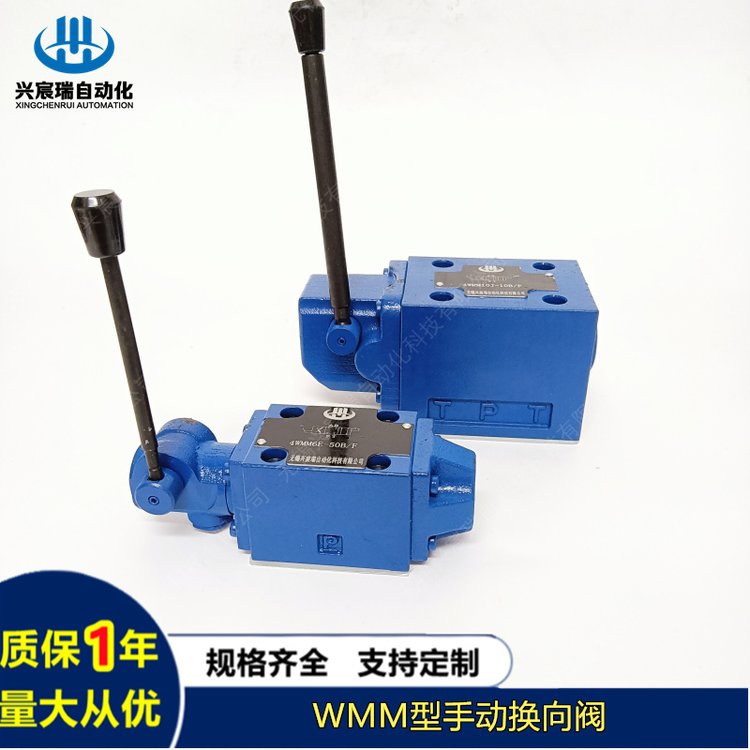 WMM型手動換向閥4WMM64WMM104WMM164WMM25帶復(fù)位彈簧定位器