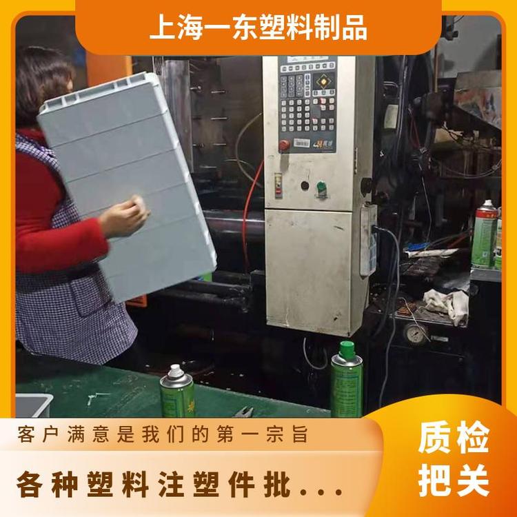 模具塑料制品注塑件電器殼設(shè)計開模手板制作打印3D定制注塑工廠家