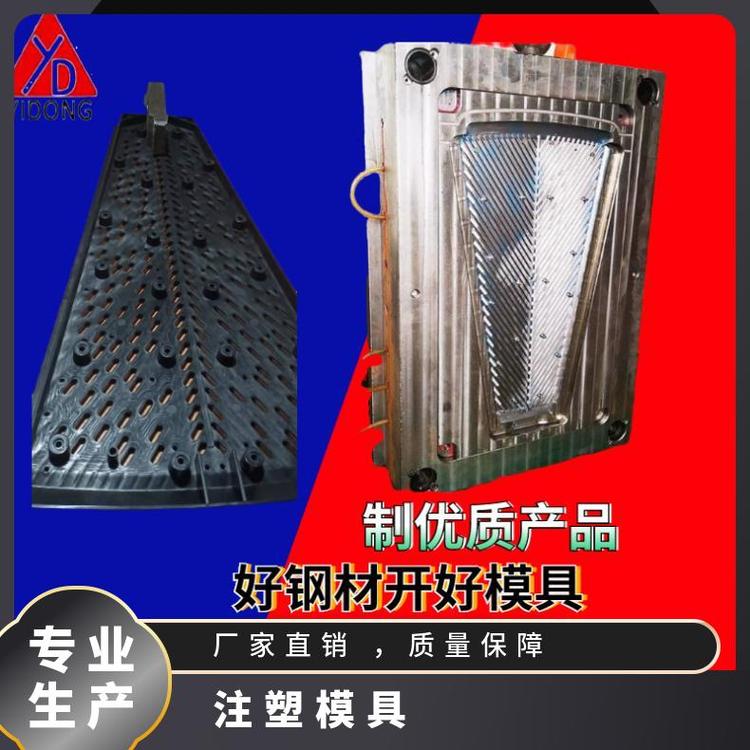 強(qiáng)體溫槍工業(yè)車間移動(dòng)式模具塑料建材格栓板開模注塑定制