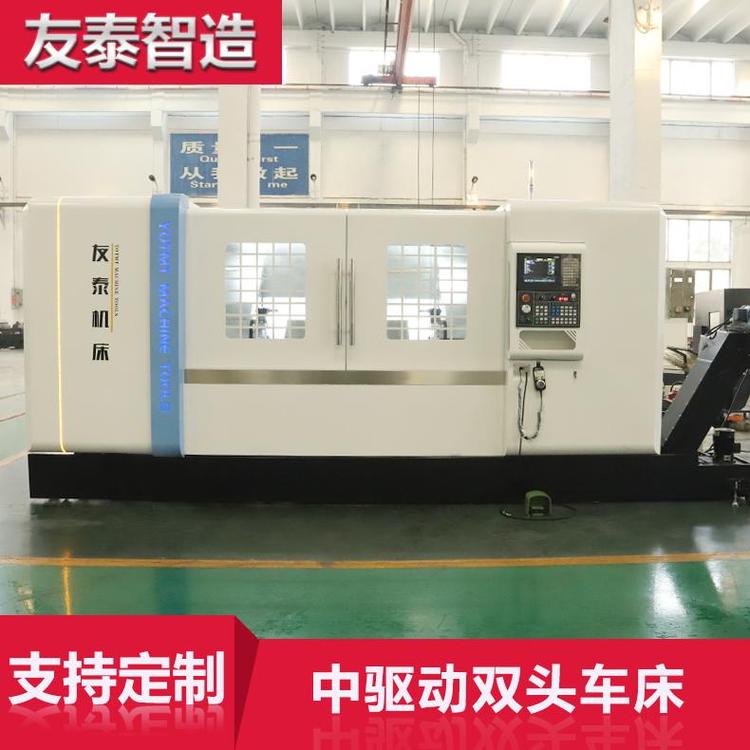 友泰供應(yīng)斜床身雙頭車床XSC1500雙頭車銑復(fù)合中驅(qū)動(dòng)雙頭車