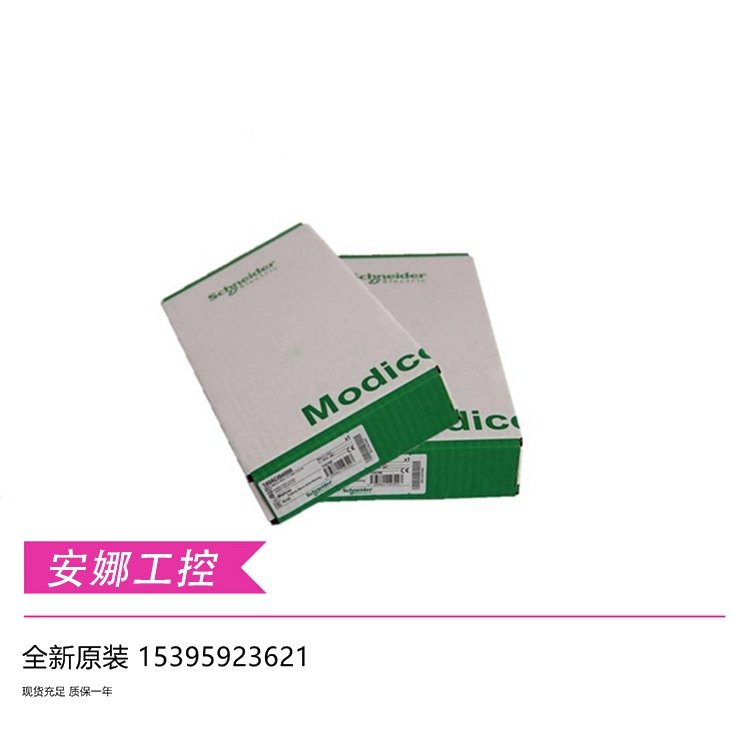 140ACO02000輸入輸出模塊進口原裝全新現(xiàn)貨未拆封質(zhì)保一年包郵