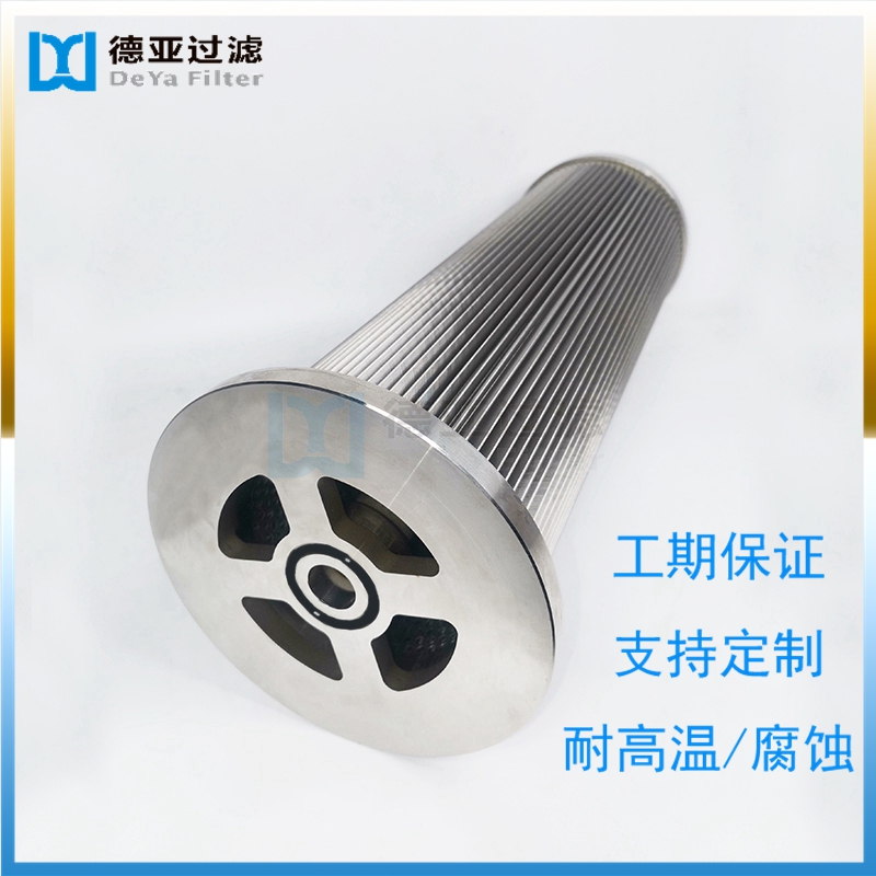 汽輪機(jī)過濾濾網(wǎng)調(diào)節(jié)油濾器船舶電力用凈化過濾制造加工十字單聯(lián)