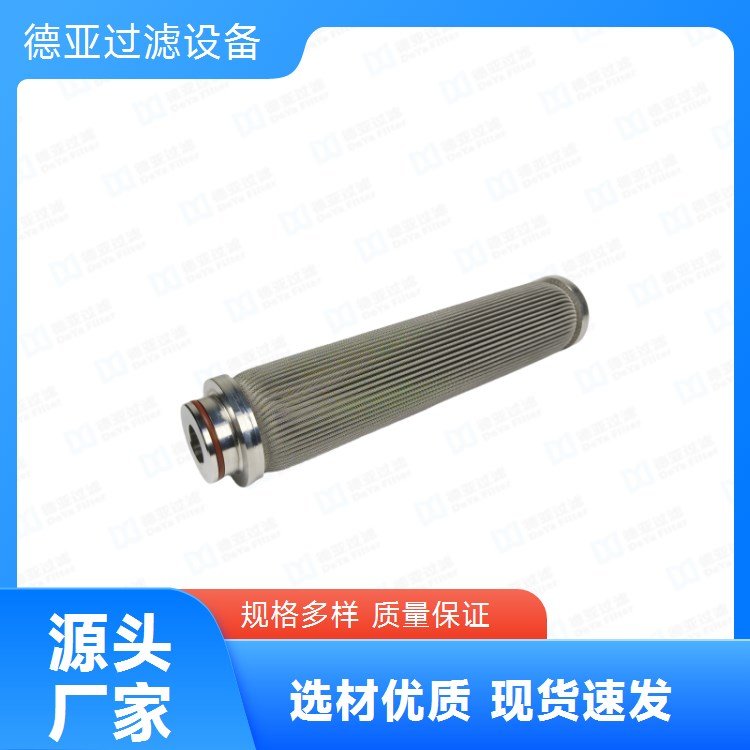 金屬網(wǎng)液壓油濾芯PLF-E160x5P壓力管路過濾器工程機械設(shè)備用