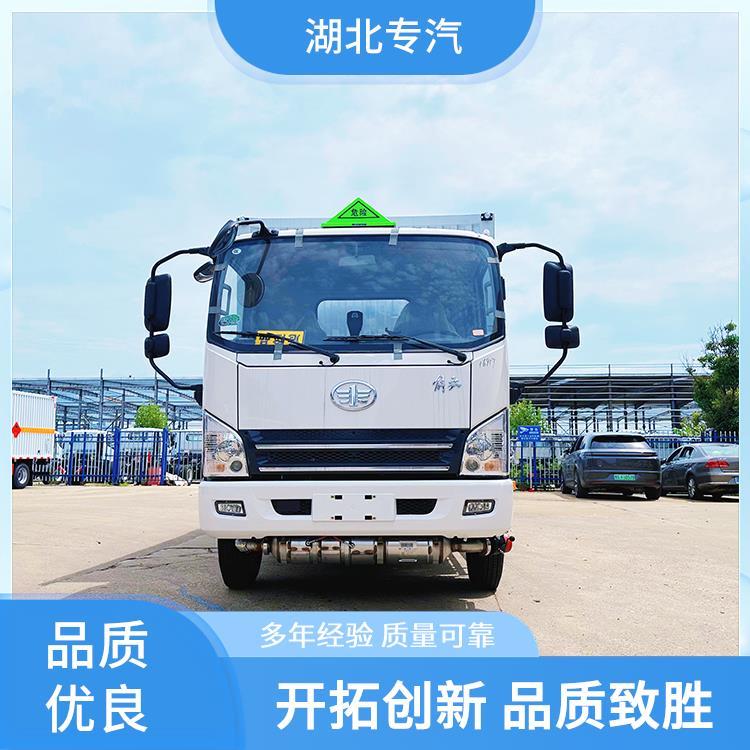 解放虎V廂式危險(xiǎn)品車危化品6類運(yùn)輸包上牌上戶