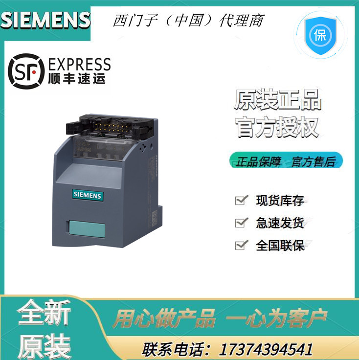 6ES7924-0AA20-0BA0西門(mén)子附件終端模塊數(shù)字式IO6ES79240AA200BA0