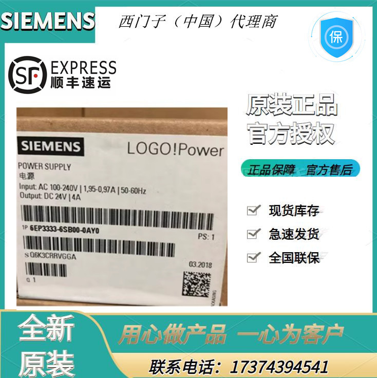 6EP3334-7SB00-3AX0全新原裝西門子SITOP電源模塊單相DC24V\/10A