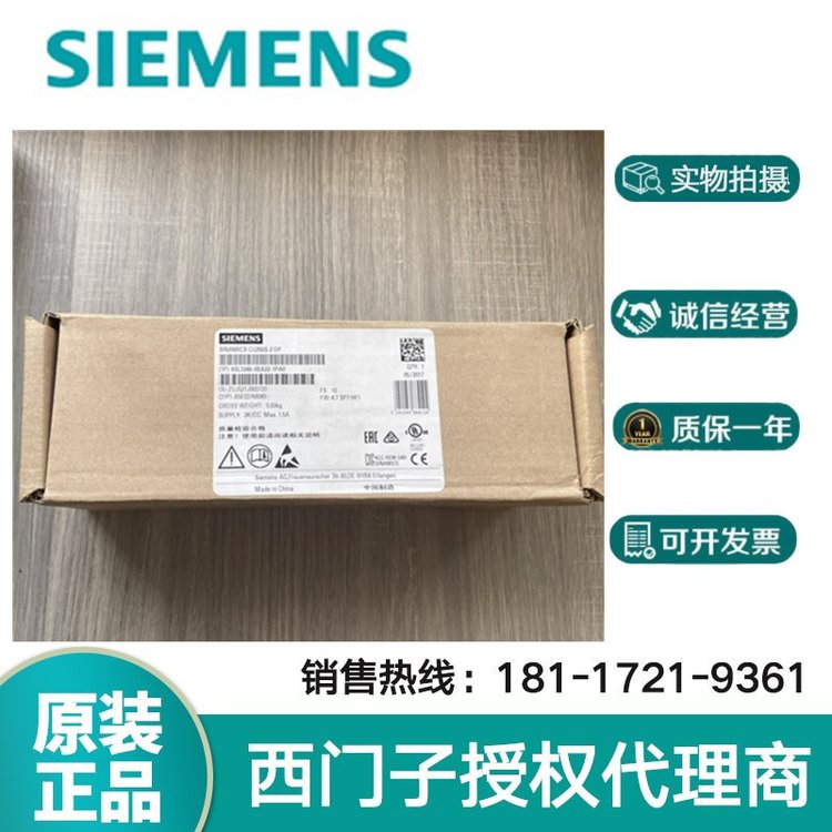 6SL3074-0AA10-0AA0西門子全新原裝正品存儲卡變頻器附件擴(kuò)展功能