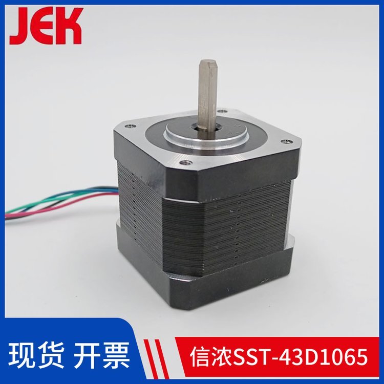 柱塞泵蠕動(dòng)泵用信濃電機(jī)ASPINA馬達(dá)STP-43D2063步進(jìn)電機(jī)