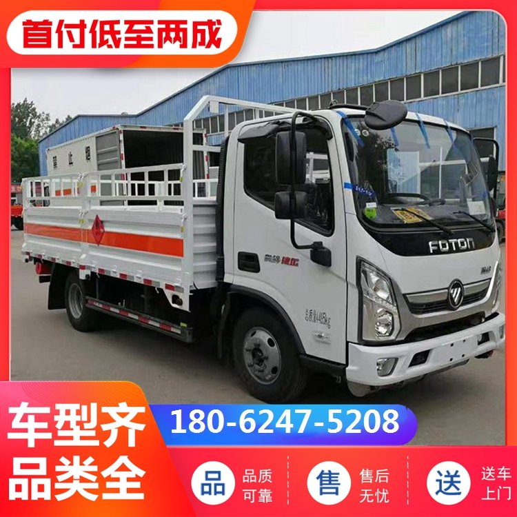 福田奧鈴氣瓶運(yùn)輸車(chē)小型液化氣罐車(chē)全國(guó)可送車(chē)上門(mén)