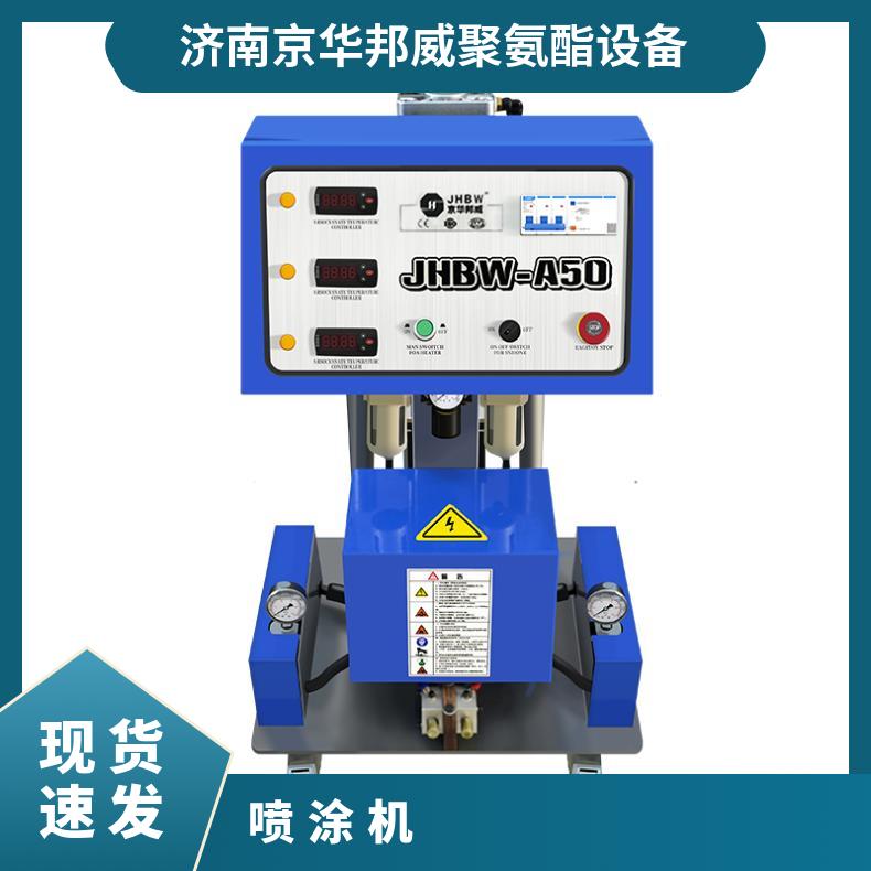 聚氨酯噴涂機冷庫保溫發(fā)泡設備多功能高壓噴涂設備