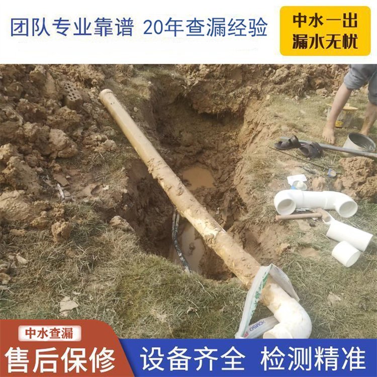 學(xué)校廠區(qū)地埋供水管道漏水檢測消防管測漏20年維修經(jīng)驗(yàn)