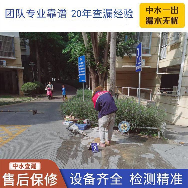 漏水搶修-室內水管漏水檢測-壓力埋地管檢測