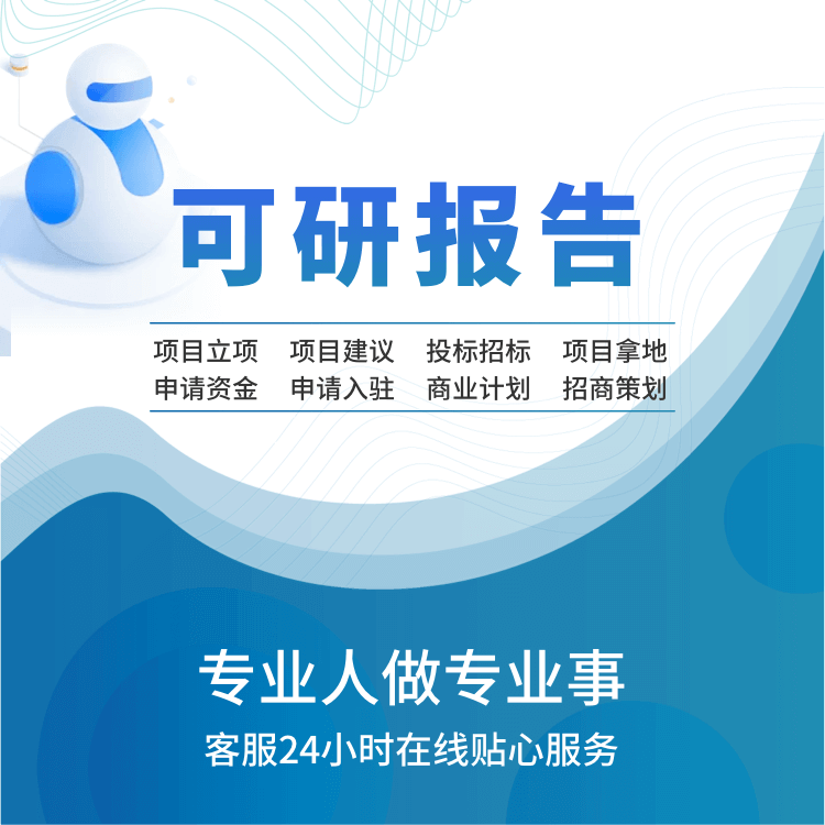 2022年全球與中國智能卡材料行業(yè)趨向預見研究報告