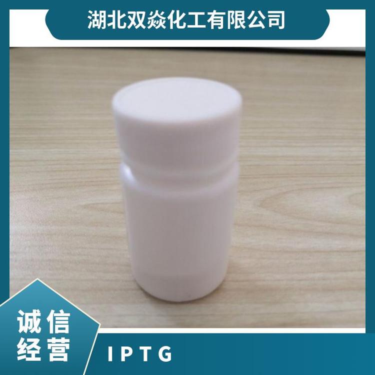 IPTG化工白色結(jié)晶粉末24小時(shí)竭誠服務(wù)廠家包郵優(yōu)中間體