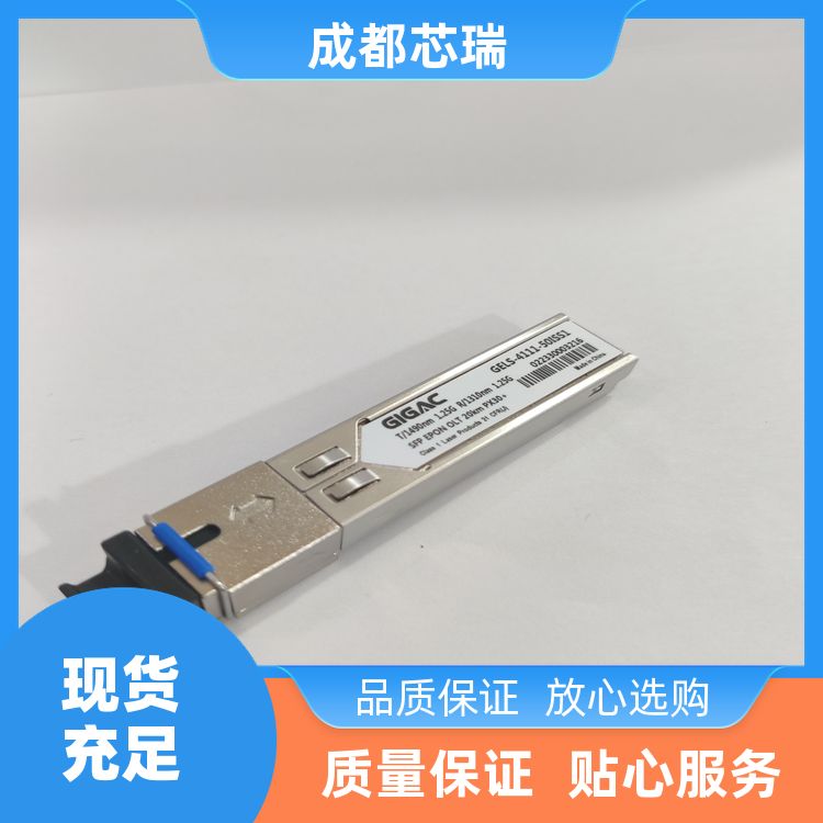 芯瑞光纖入戶GELS-4111-50ISL2OLT光模塊9-13dBm研發(fā)