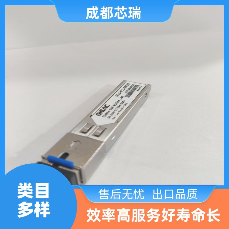 芯瑞光纖入戶GELS-4111-50CSL1OLT光模塊9-13dBm批發(fā)