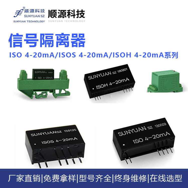 Դ̖x4-20mA0-20mAh(hun)·ɾoԴǶʽS