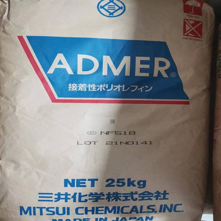 ADMER\/AT1707E日本三井化學(xué)PE-G-MAH粘接性聚烯烴