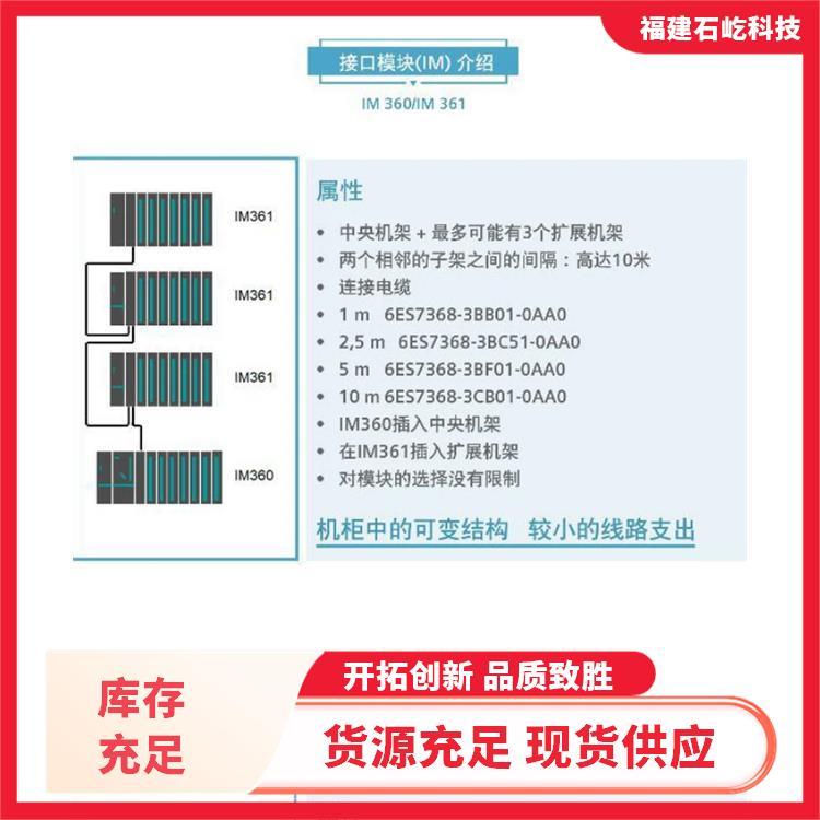 人機界面160-8EH10-0AA0通信冗余輸出接口模塊軟啟動